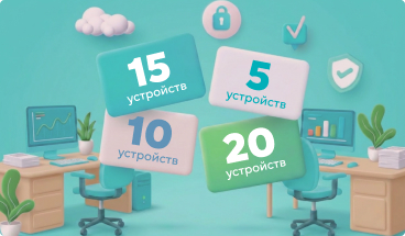 Антивирусы PRO32 для Windows и Android 1